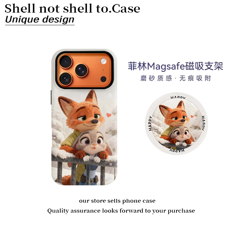 浪漫暖日尼克朱迪菲林二合一手机壳通用苹果17华为oppovivo小米17