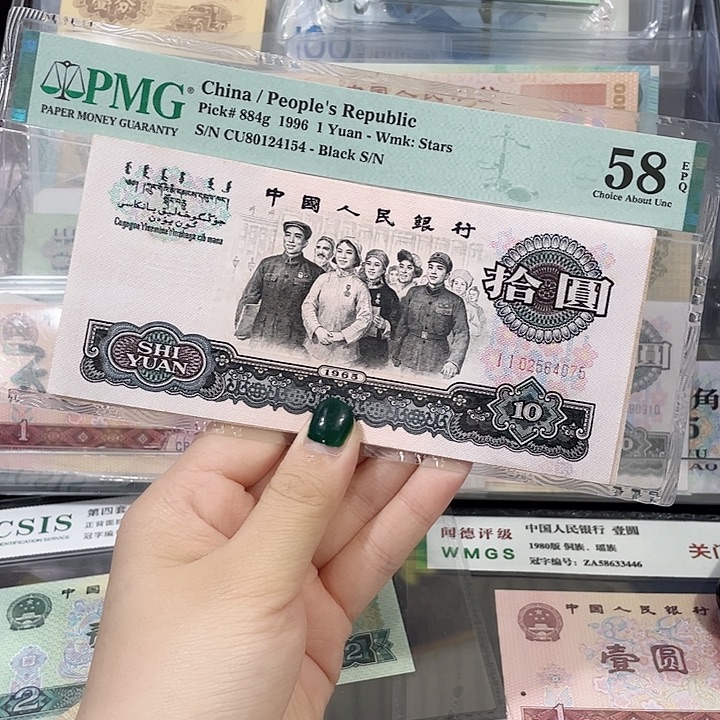 代***市大团结五连一组71-75保真