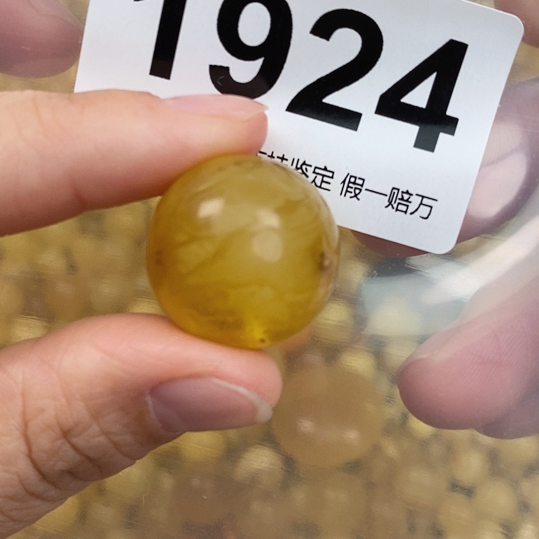 蜜蜡未镶嵌珠宝奇石22.3