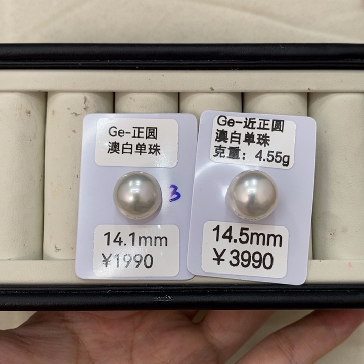 海水珍珠裸珠潮*呀澳白裸珠14-15mm瑶玉