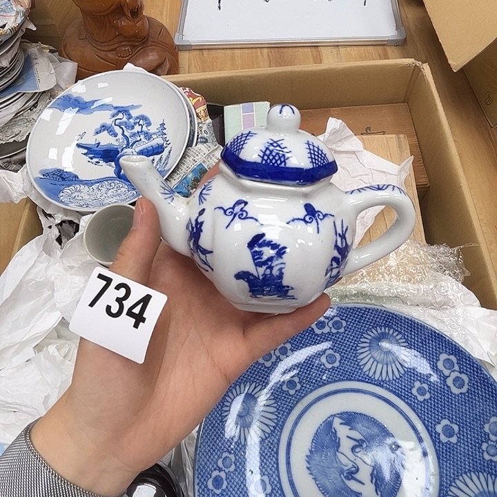 瓷片呀工艺品摆件瓷器摆件正能量