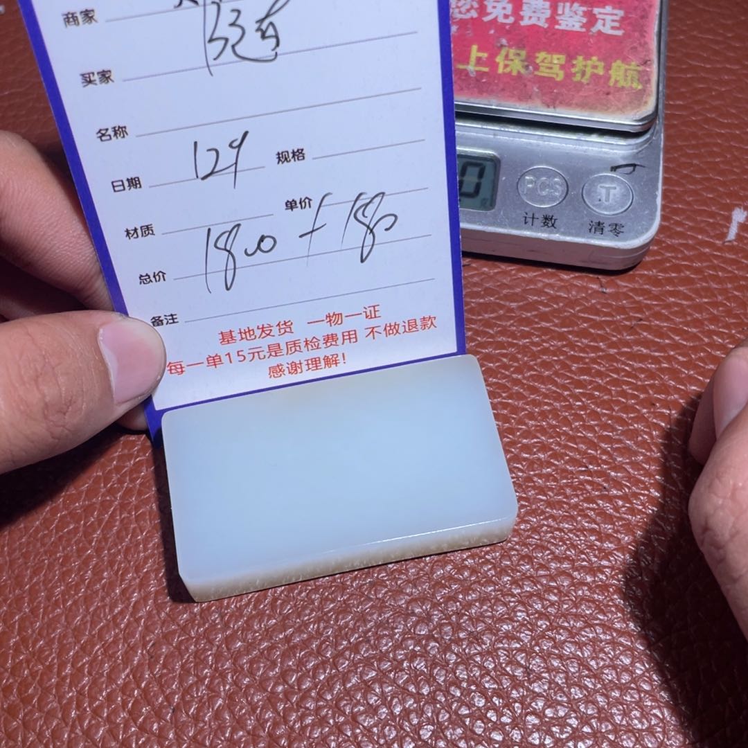 和田玉挂件未镶嵌随****2