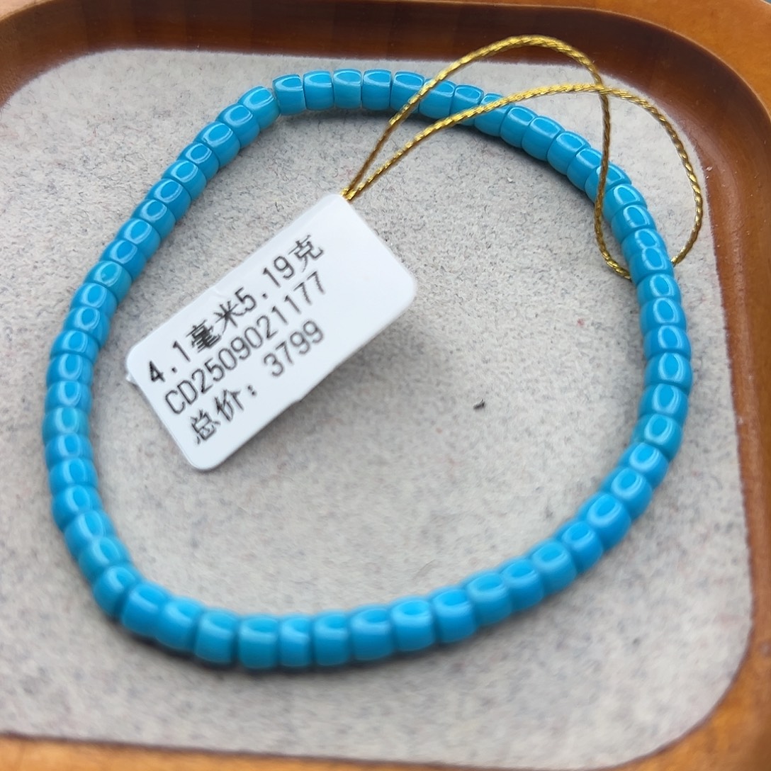 绿松石未镶嵌珠宝半成品