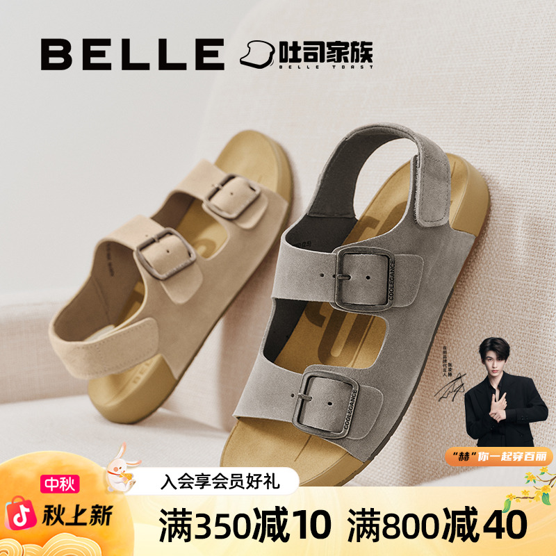 百丽QQ吐司1代升级版25新款夏季魔术贴户外休闲沙滩凉鞋A2018BL5
