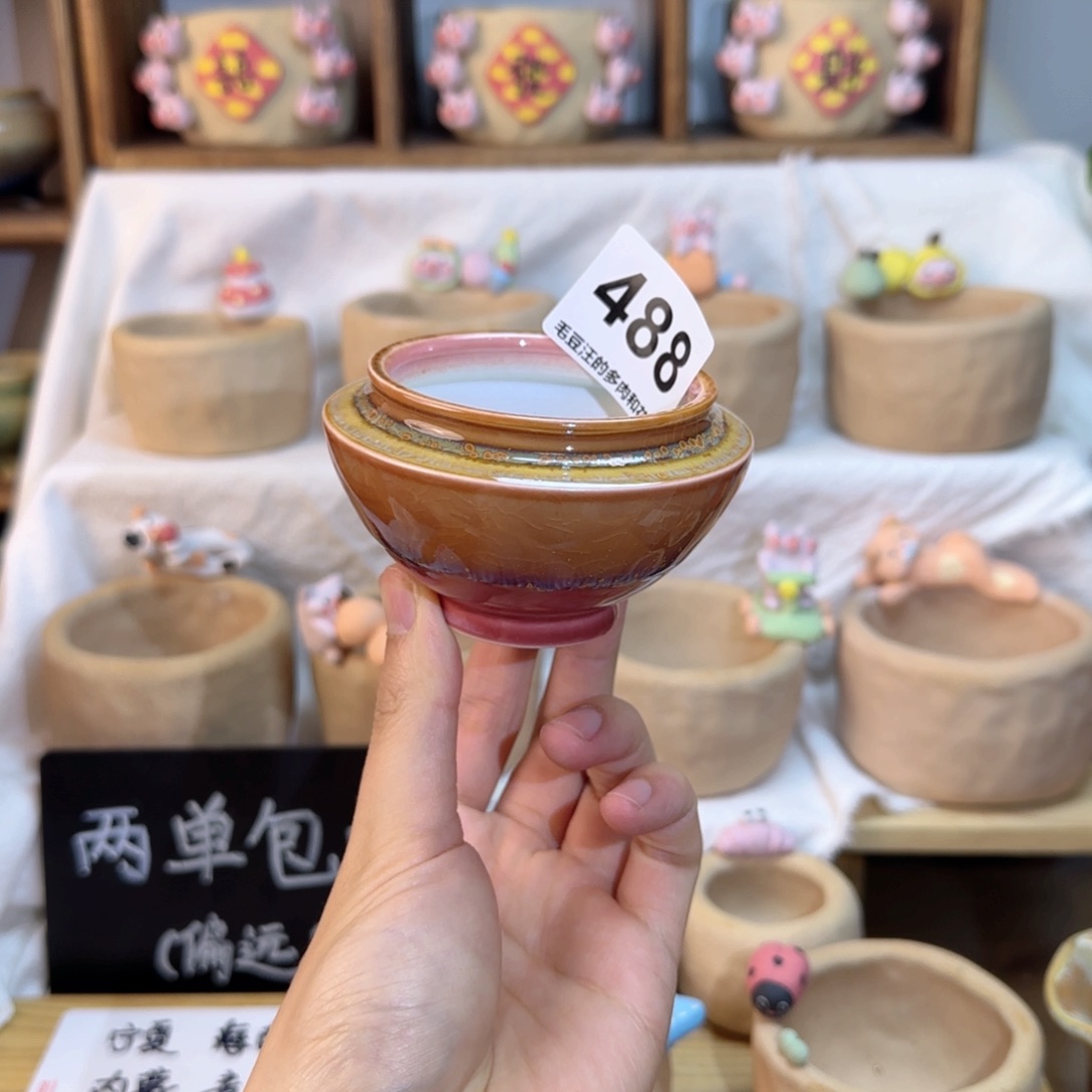 陶瓷488 内口5cm