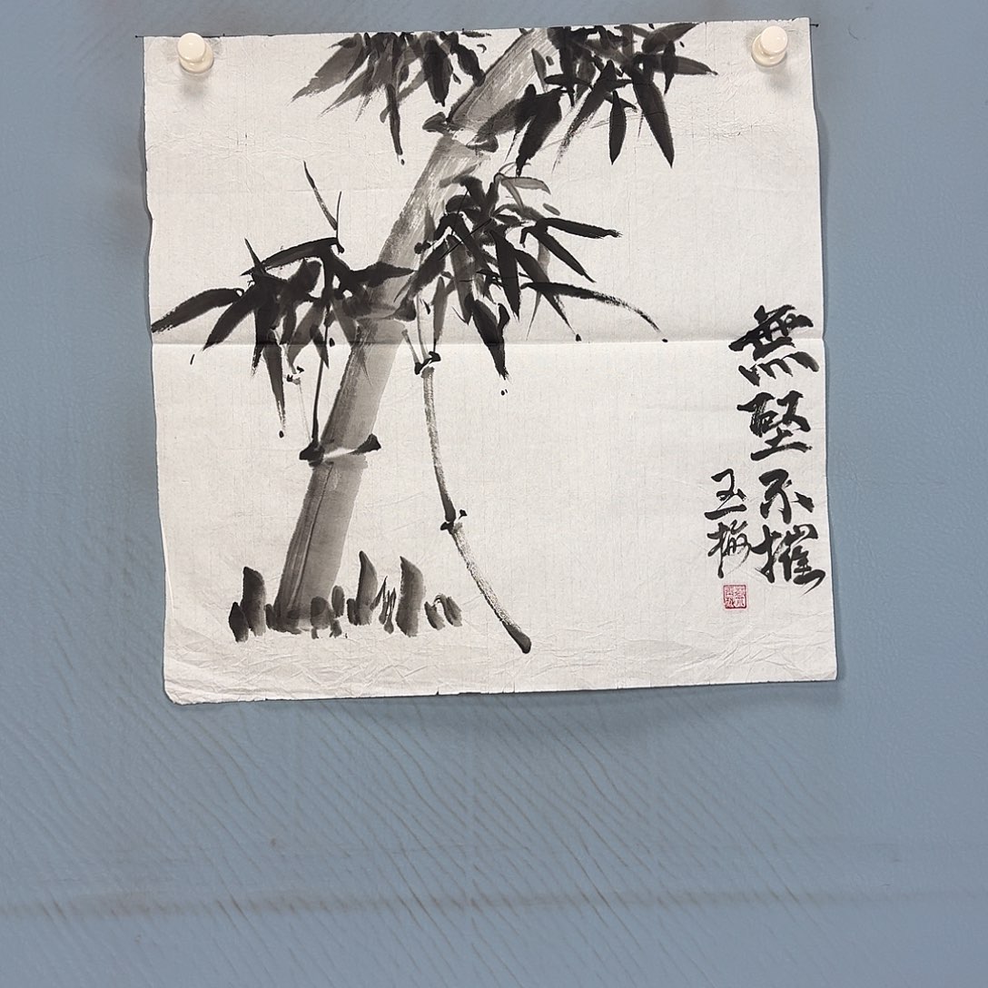 国画926 牡丹仙子也要有