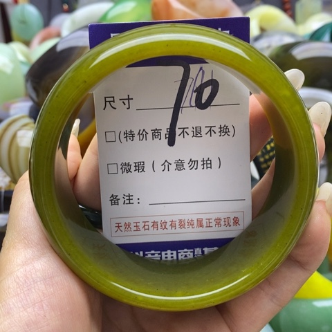 蛇纹石玉手镯未镶嵌