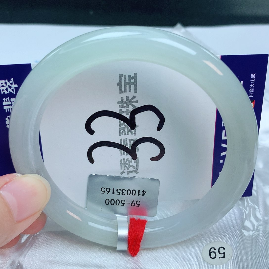 翡翠手镯未镶嵌缅甸天然A货翡翠