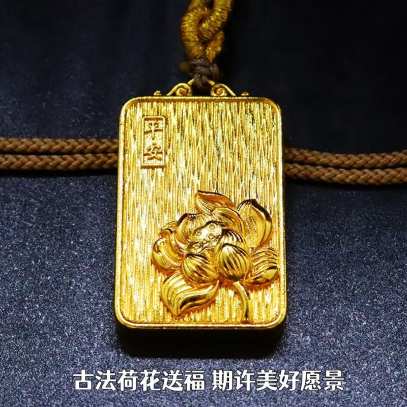 新中式国潮风古法荷花莲花平安无事牌吊坠国风送礼首选