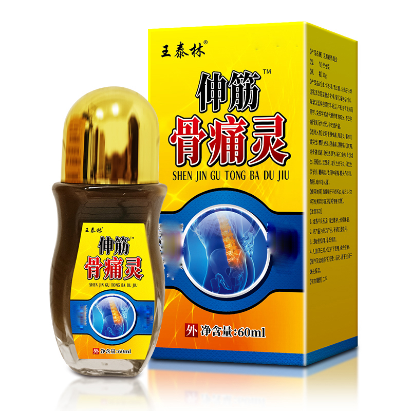 王泰林伸筋骨痛灵60ml #0309zj