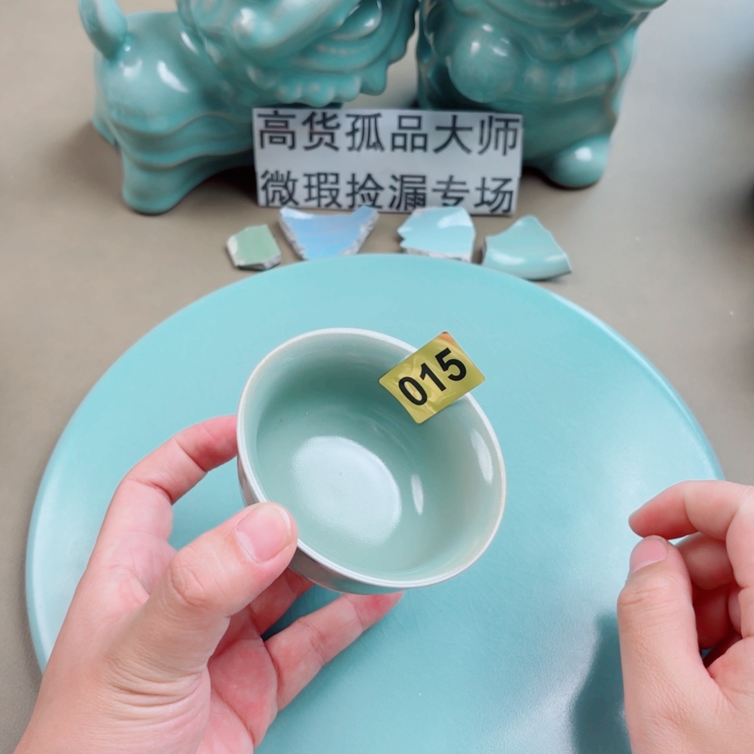 其他瓷与王同行，汝你所愿