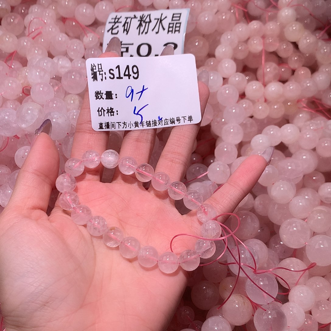 未镶嵌手串水晶149@……