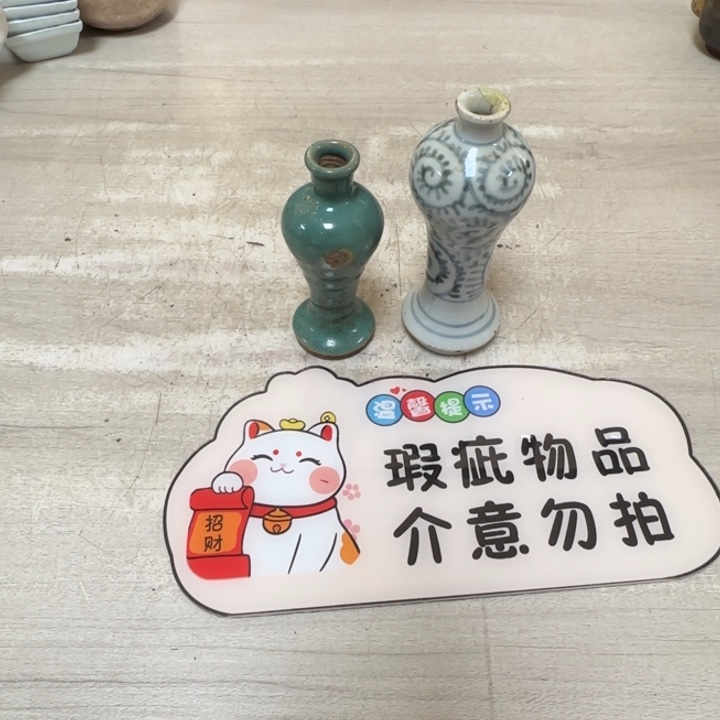 茶道具工艺品茶茶