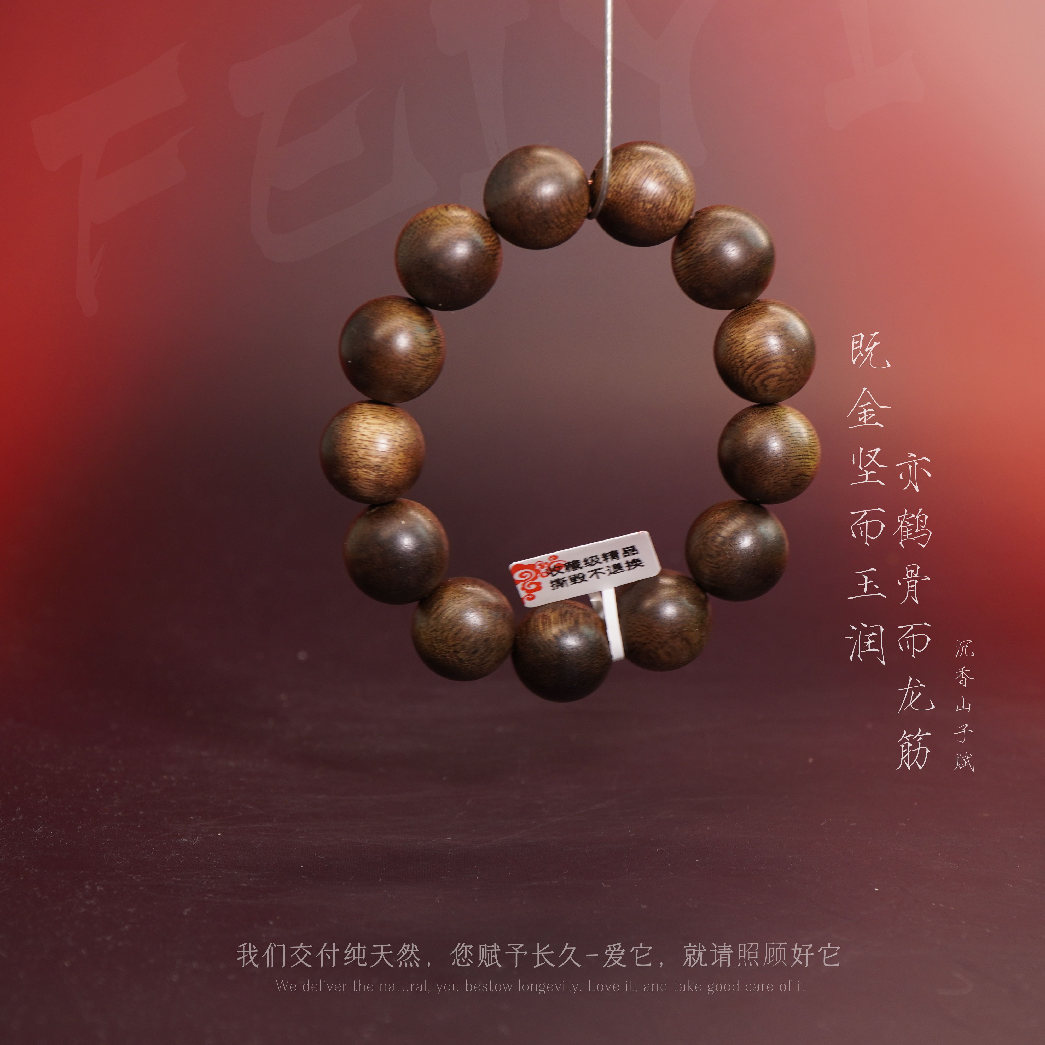 D2沉香【泰国登流眉满油老料单圈】18.7mm-33.8g-JX10130030107-4