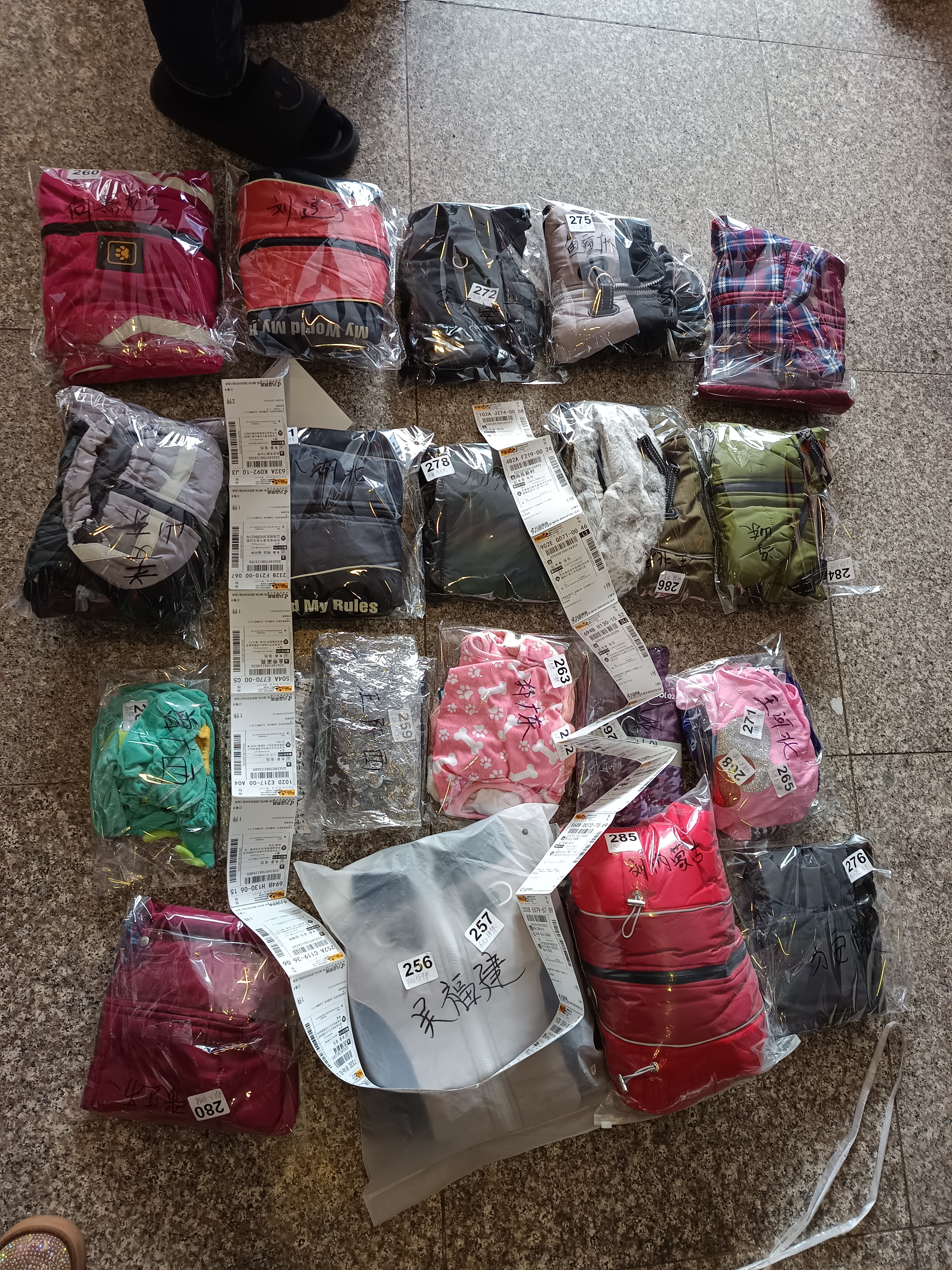 宠物服装尾单（NO退NO换）无运费险