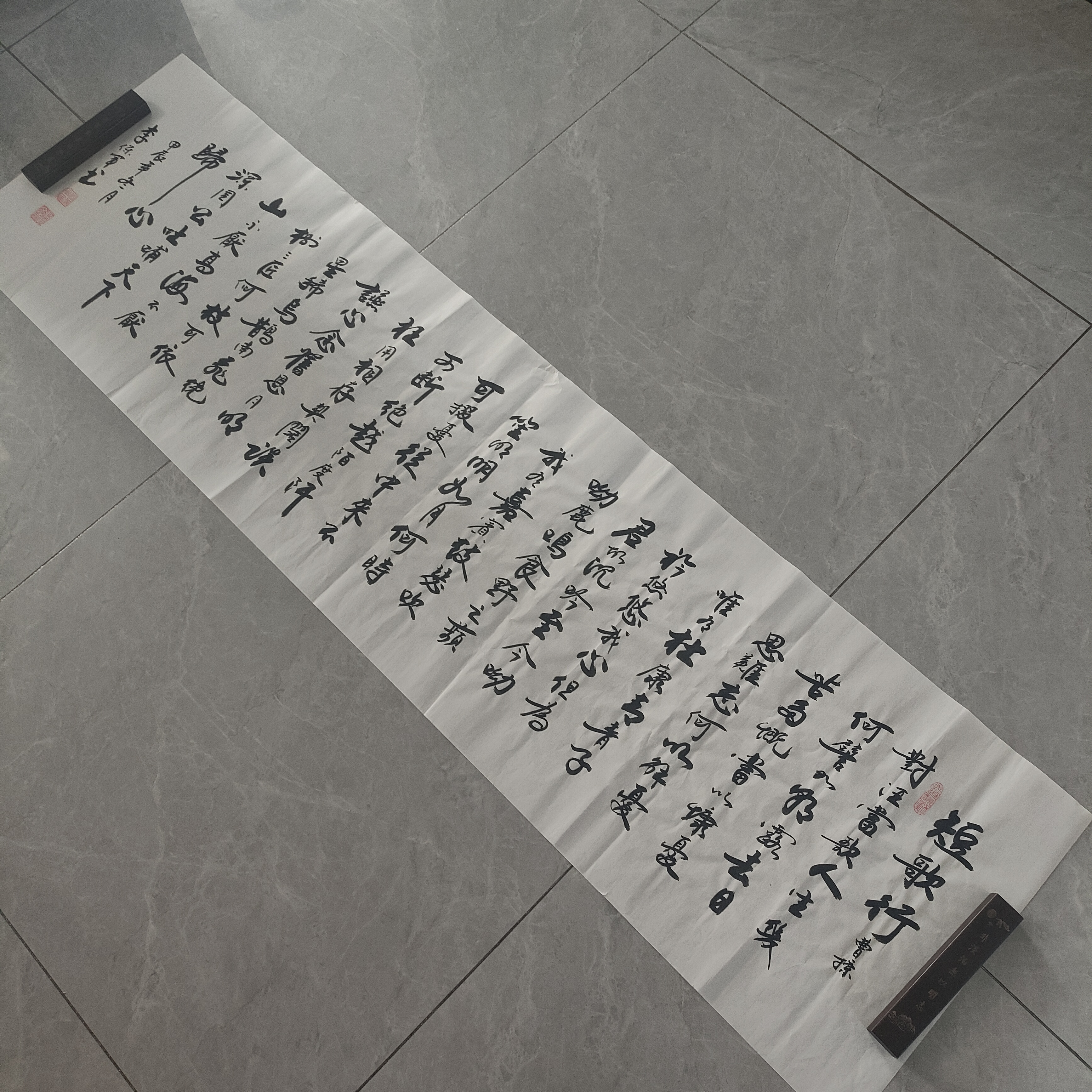 行书 短歌行 长180宽48公分 