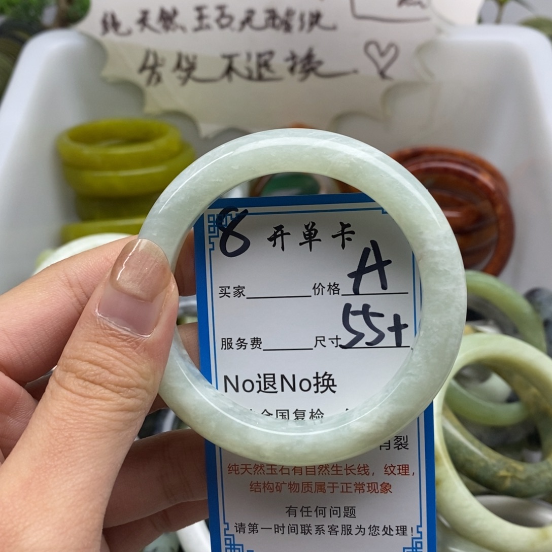 蛇纹石玉未镶嵌手镯