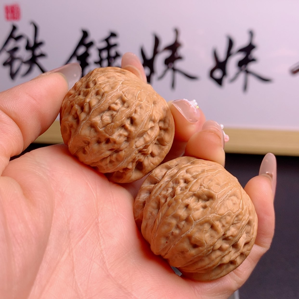 【闪购商品】把件文玩核桃铁锤40