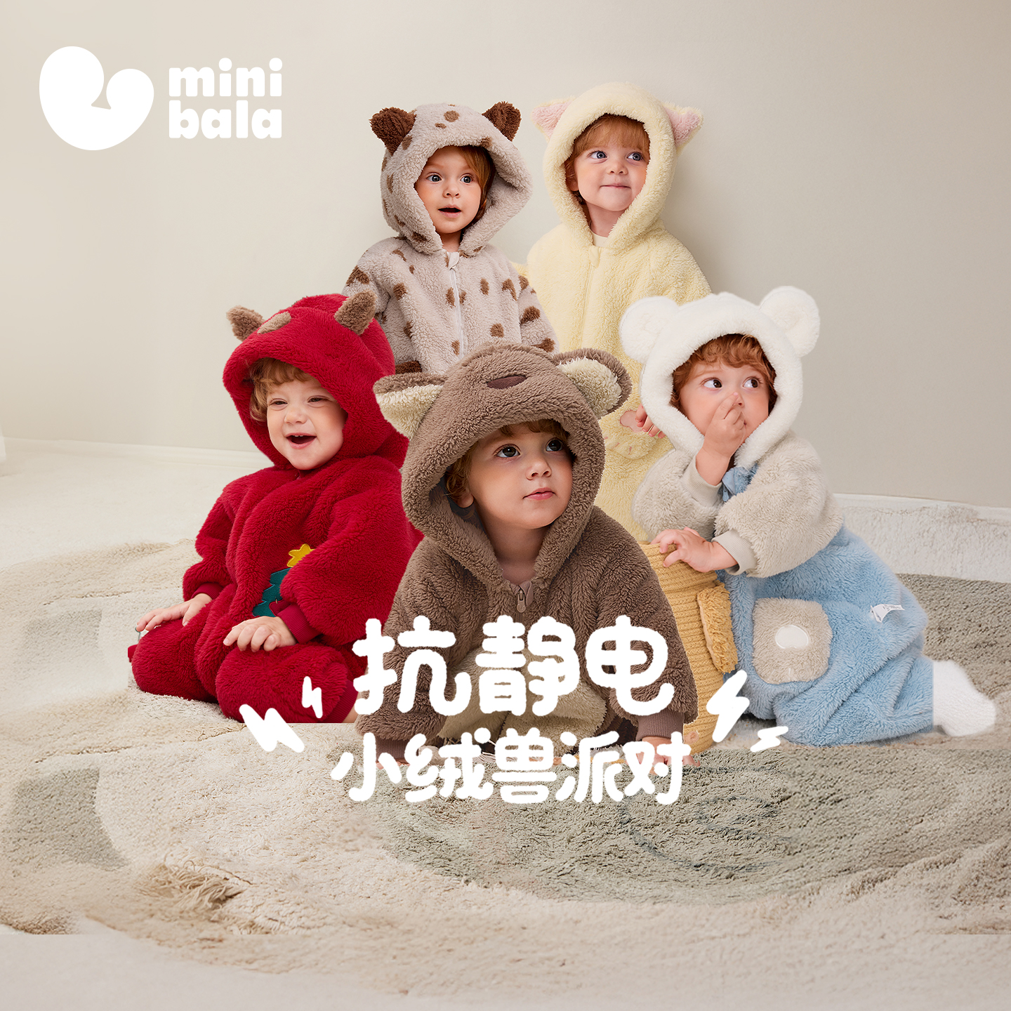 【抗静电】迷你巴拉婴儿衣服宝宝保暖珊瑚绒萌趣造型连体衣爬服
