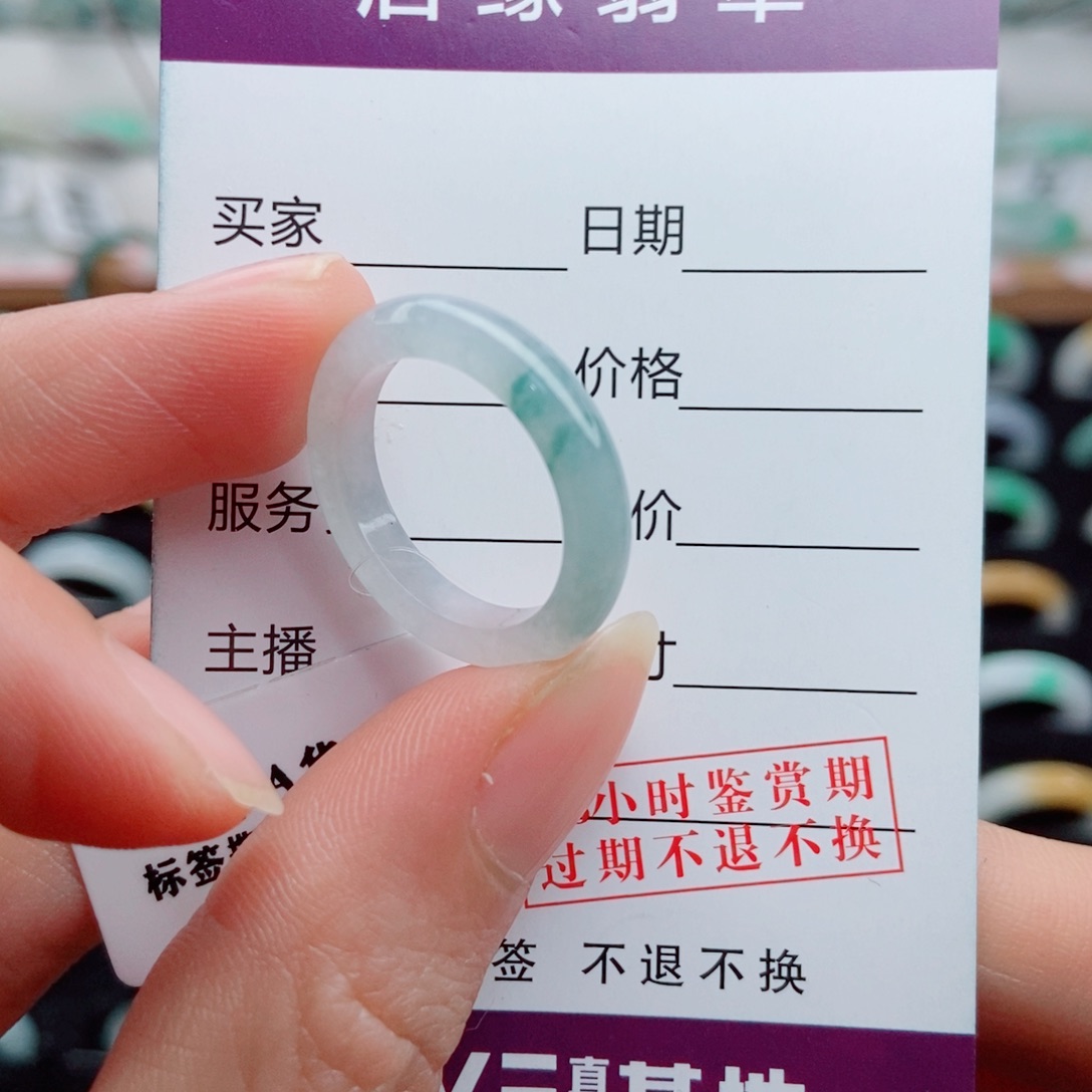 翡翠未镶嵌戒指圈口14