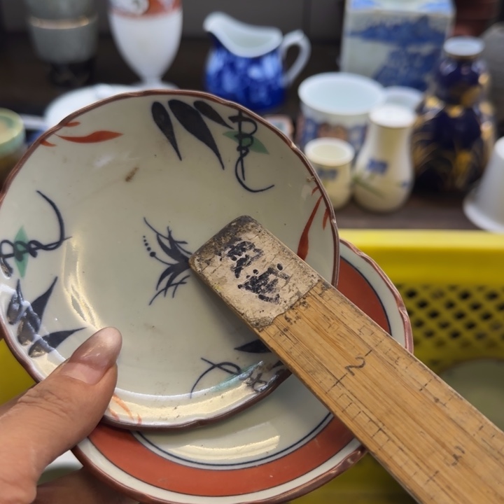 A***h瓷片一物一拍感谢支持