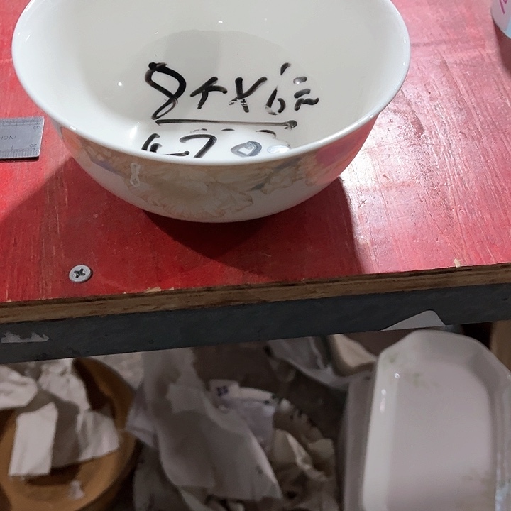 碗1620陶瓷碗盘，破损包赔