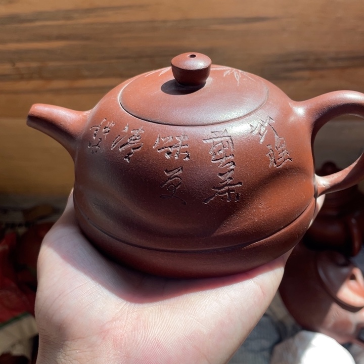 茶壶紫砂老厂紫砂壶一件。