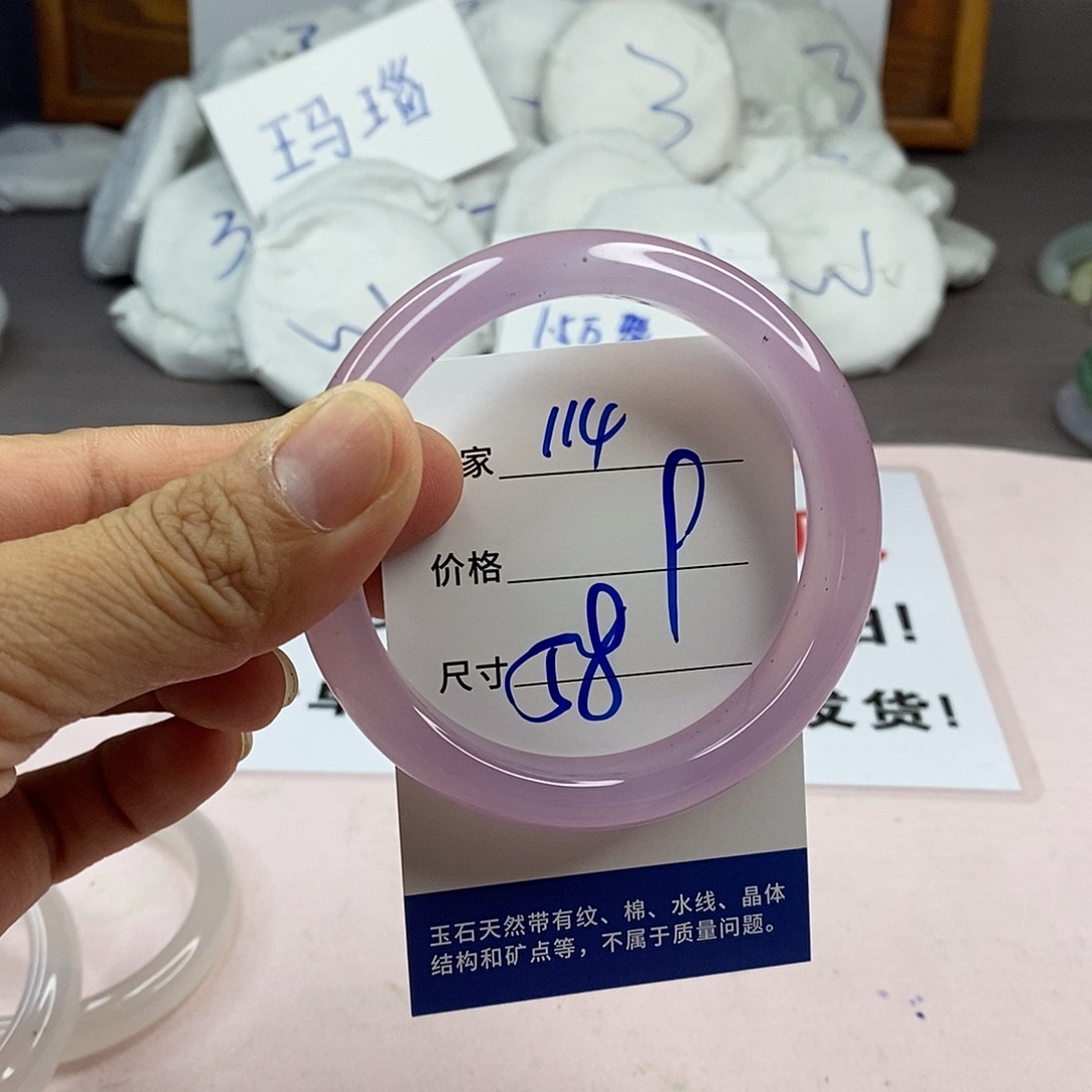 玛瑙/玉髓手镯未镶嵌114