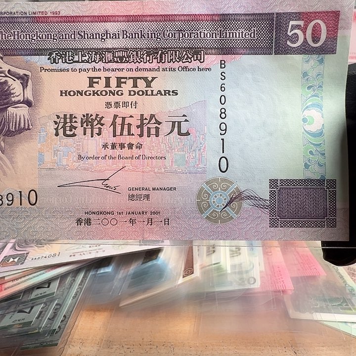 纸01年侧狮50元倒置号