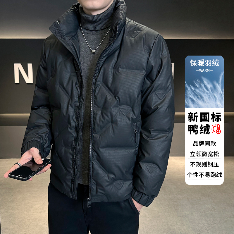 男士羽绒服2025冬季新款立领鸭绒外套防寒保暖休闲百搭防风羽绒衣