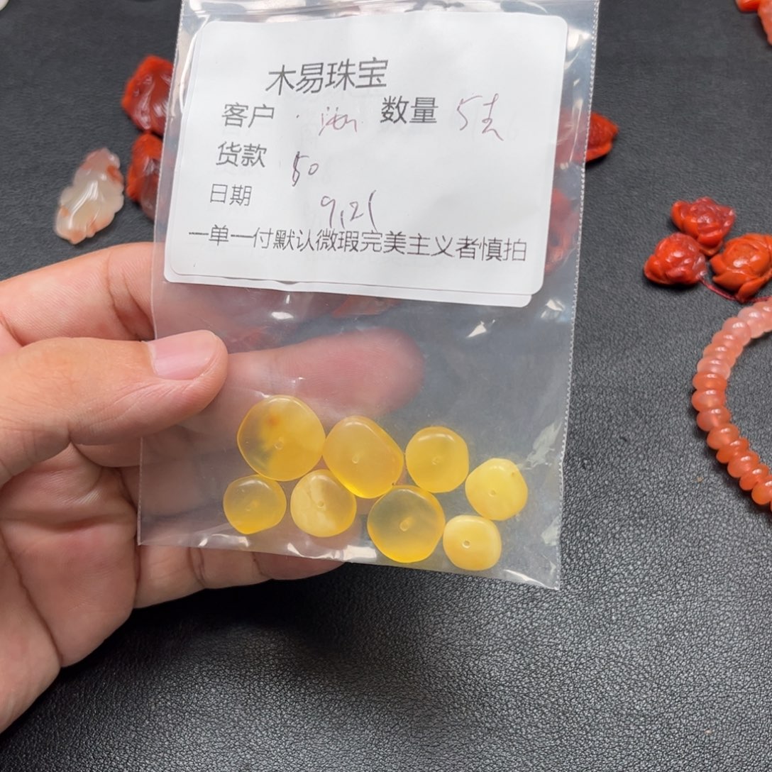 沁***吣未镶嵌配饰南红玛瑙