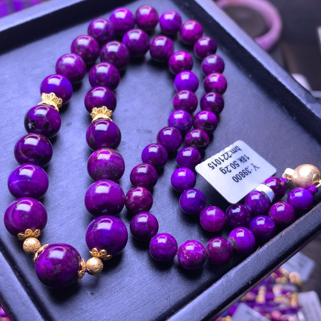 苏纪石（舒俱来）18K金镶嵌圆珠项链