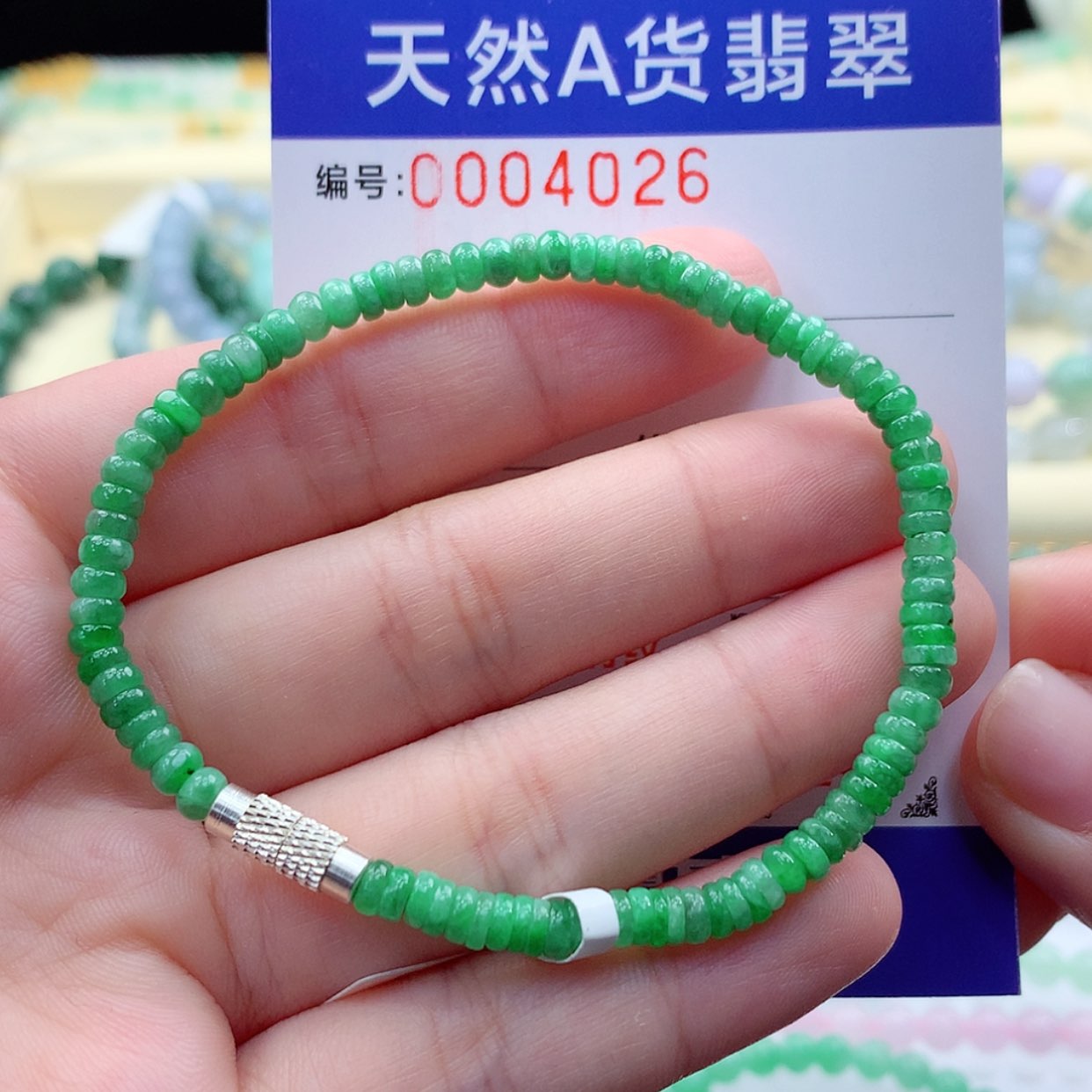 【闪购商品】翡翠项链未镶嵌缅甸天然a货翡翠