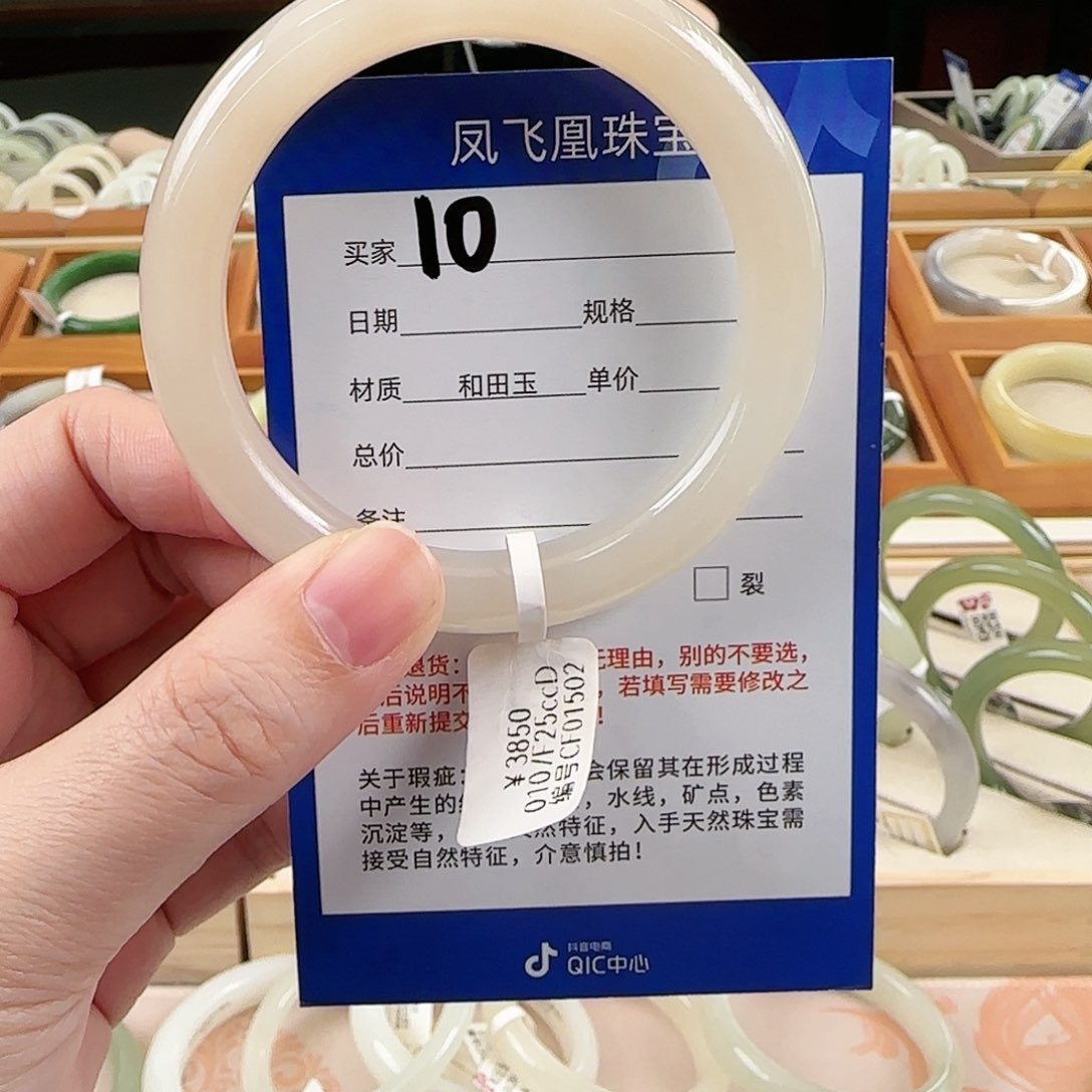和田玉手镯未镶嵌程*三55