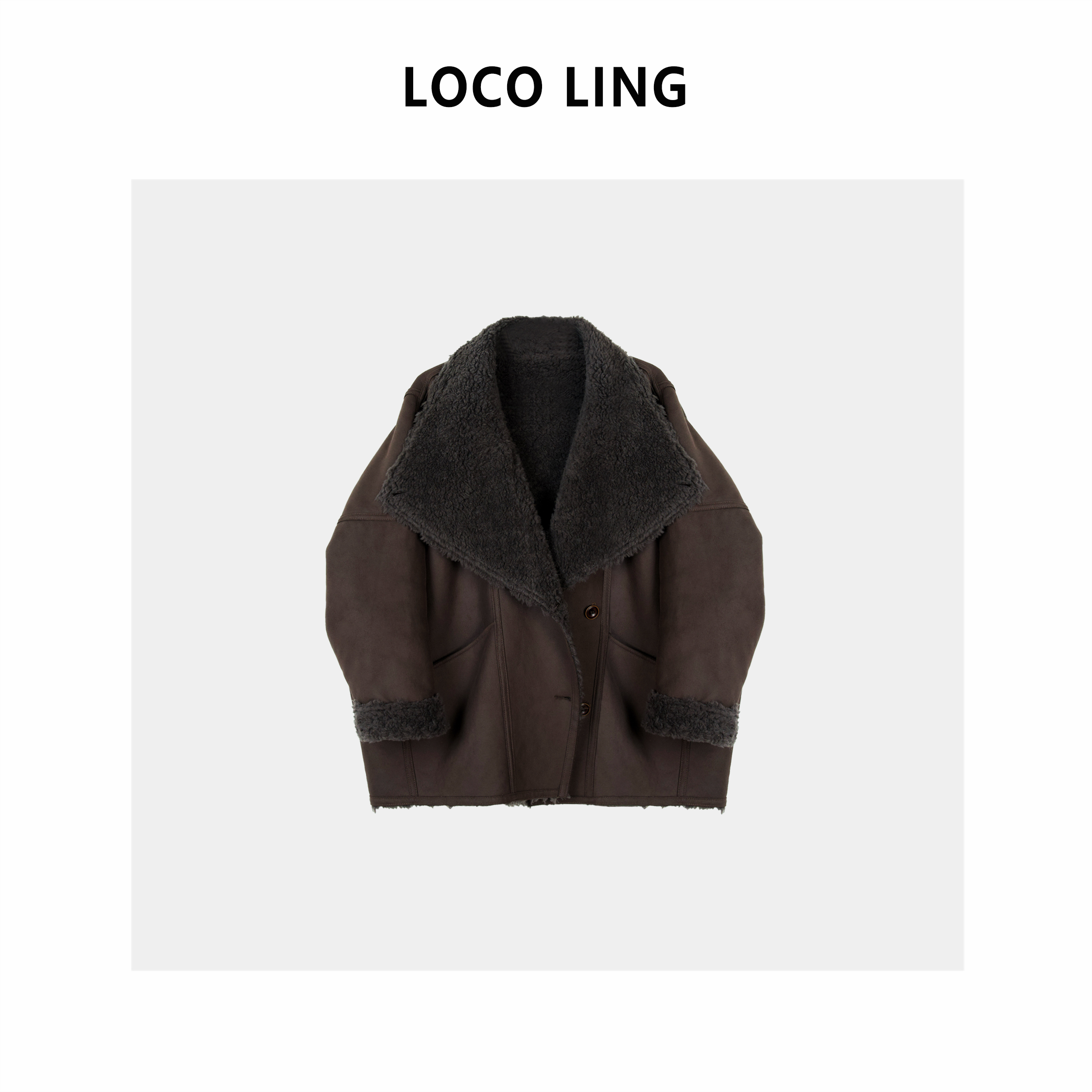 LOCO伦敦的冬 正反双面可穿！100%绵羊毛松弛慵懒皮草外套LOWT32