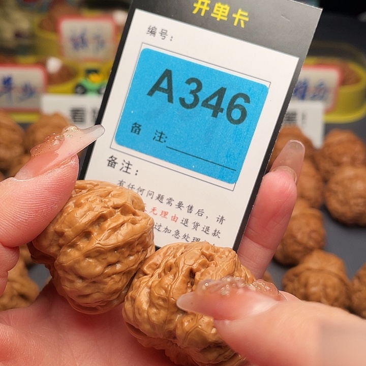 吊坠文玩核桃蛤蟆