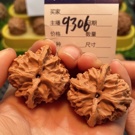 把件文玩核桃38全品苹果园9306