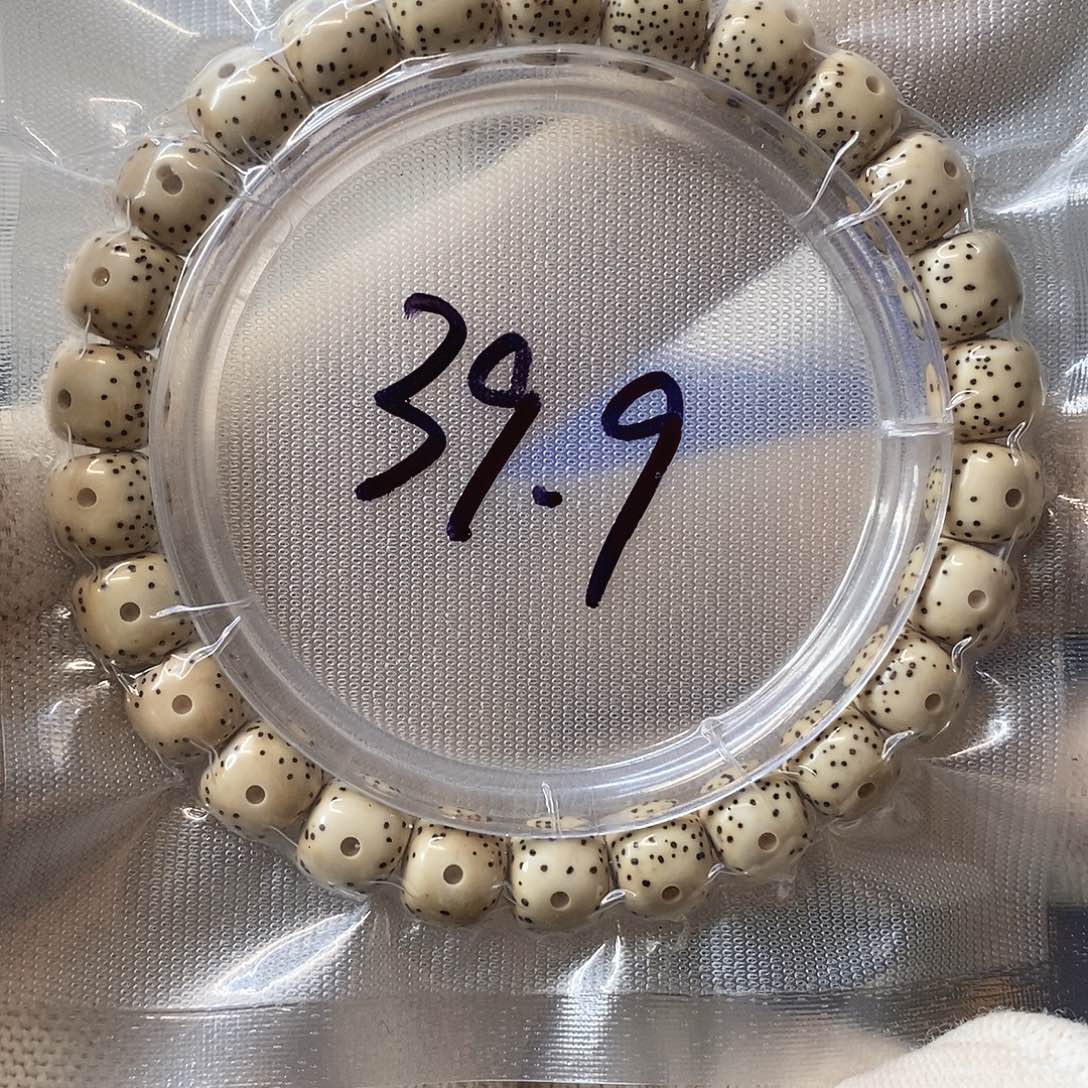 星月菩提吊坠A24石玉大眼9*8单