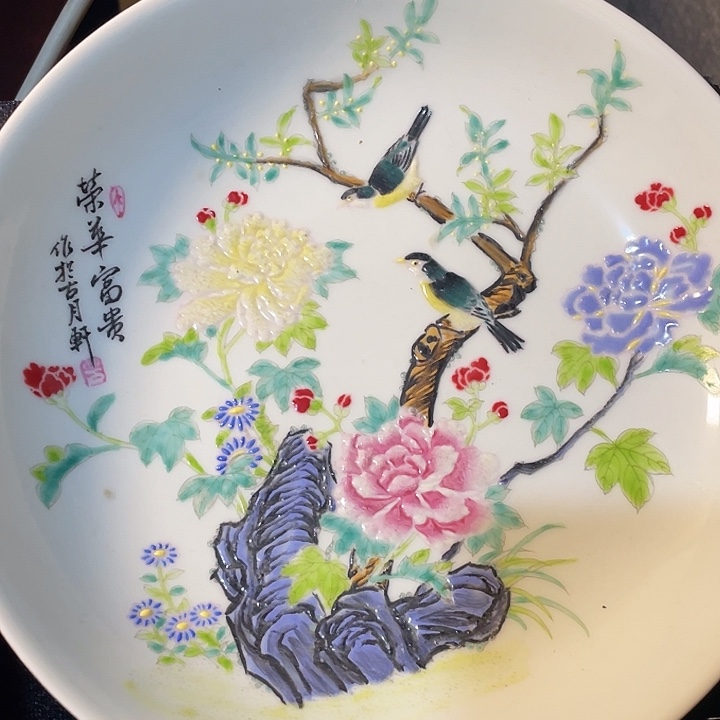 瓷器瓷器瓷器瓷器瓷器