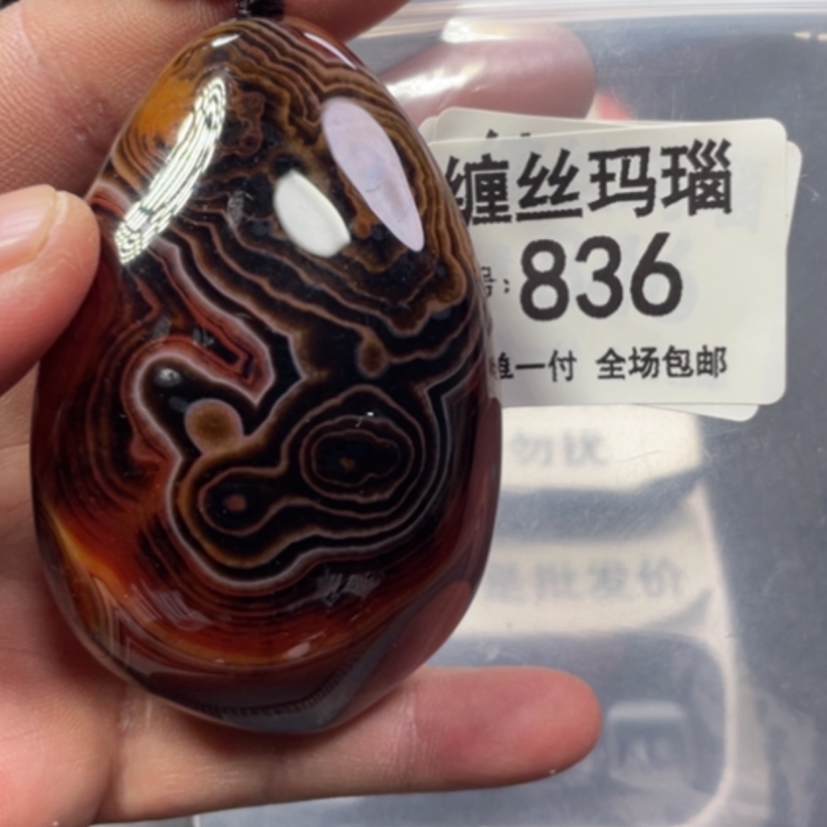 【闪购商品】未镶嵌颈饰玛瑙/玉髓