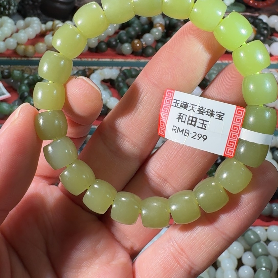 和田玉未镶嵌手链