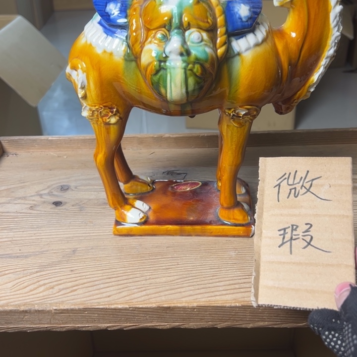 紫砂中古商品谨慎参拍