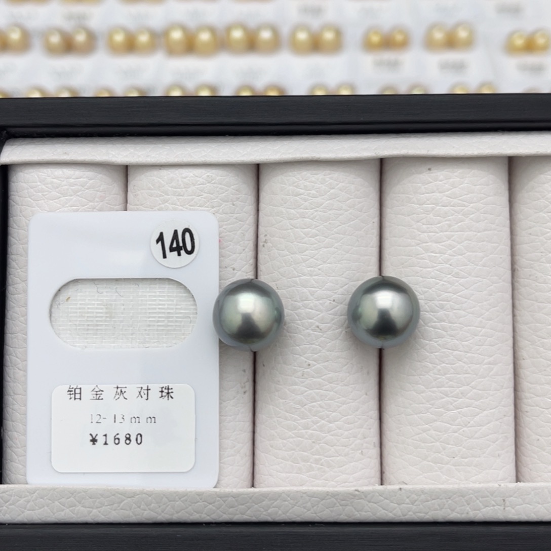 海水珍珠裸珠12mm未镶嵌