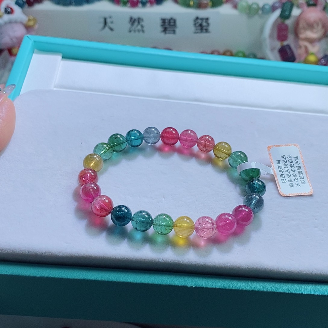 碧玺手链未镶嵌8mm左右