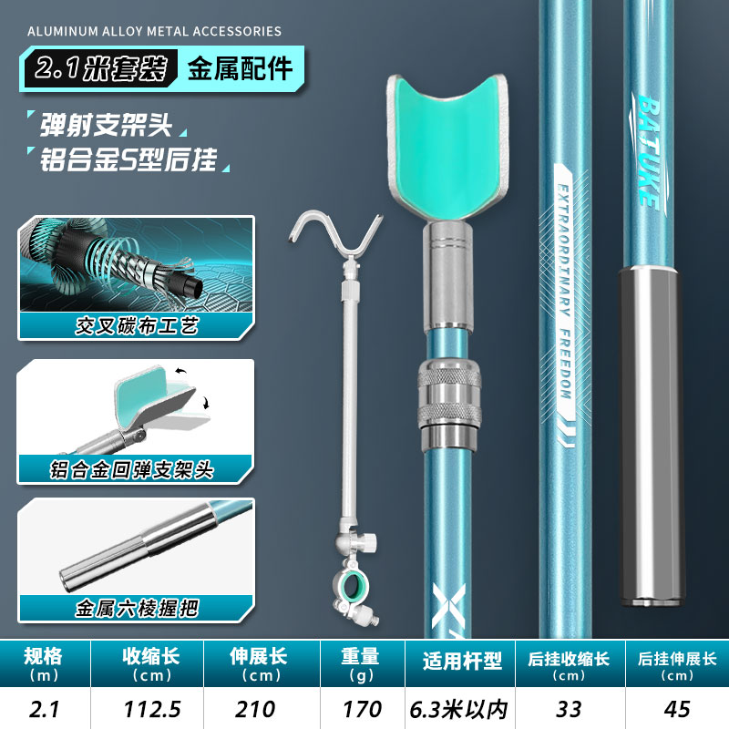 炮台支架伸缩钓鱼竿架超轻碳素大物杆架撑杆钓箱大物万向架杆竿架