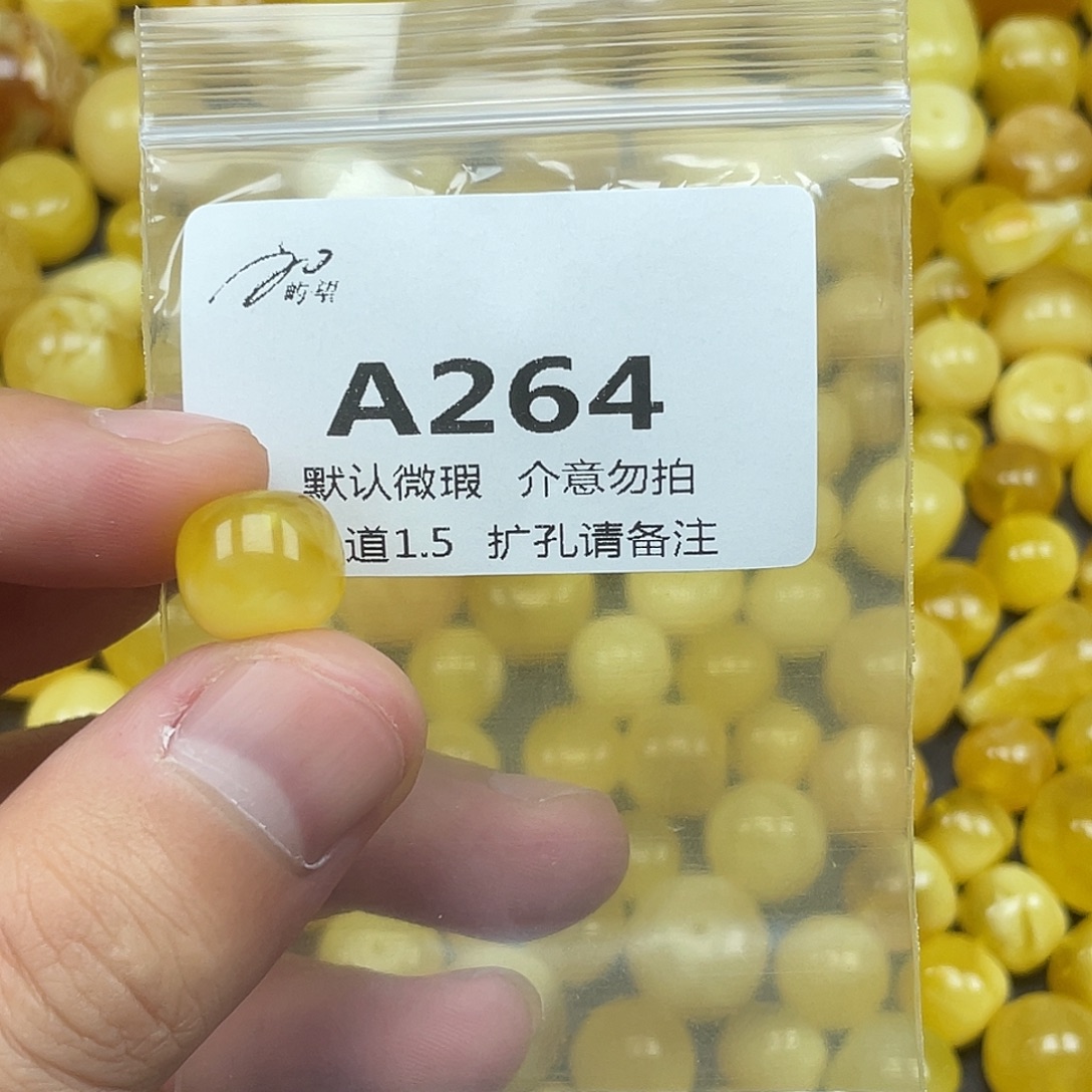 未镶嵌蜜蜡珠宝奇石