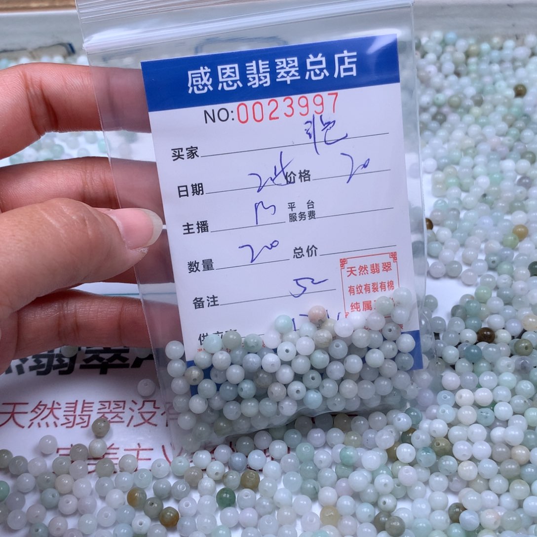 翡翠手链足铂镶嵌艳*