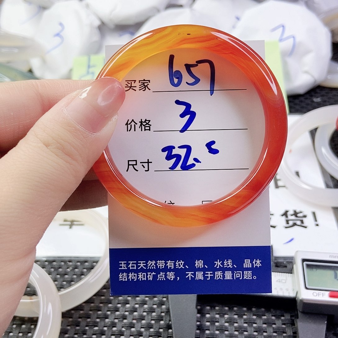 玛瑙/玉髓手镯合金657