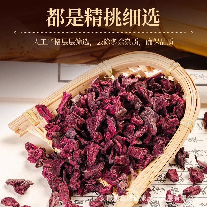 新品发布新店福利龙血果茶精选原料泡水养生龙血果茶养生茶