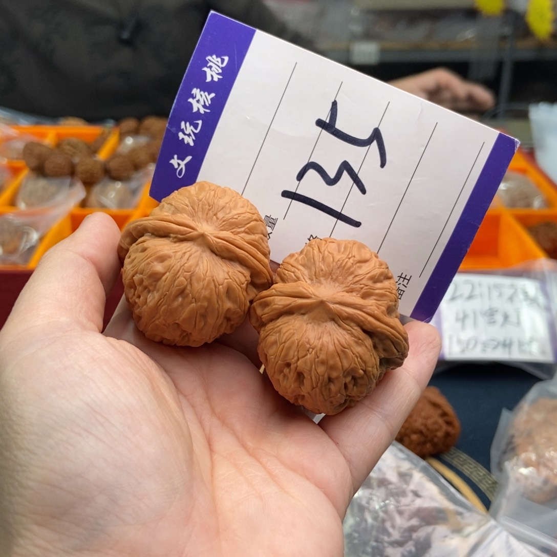 文玩核桃吊坠42元宝